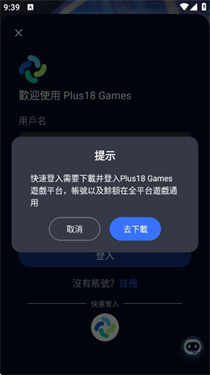 平行世界免费版下载 - 免费AI虚拟伴侣聊天软件 Hero图